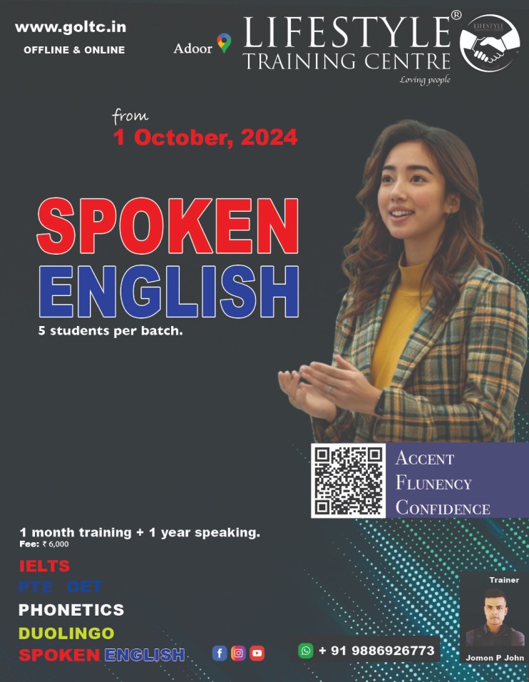 Spoken English course