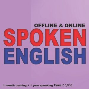 Spoken English